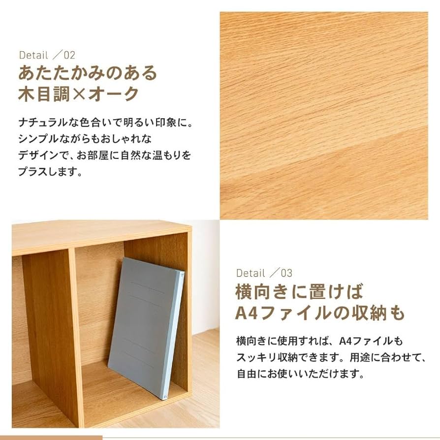 Amazon｜コーナンオリジナル LIFELEX カラーボックス 2段 横置き